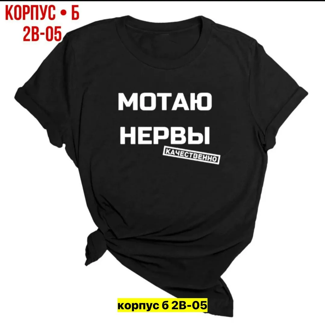 Футболка из 100 хлопка хлопок — фото 1
