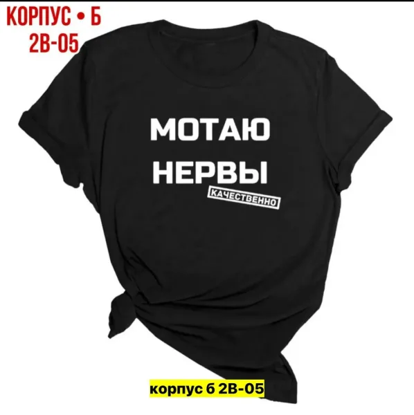 Футболка из 100 хлопка хлопок — фото 1