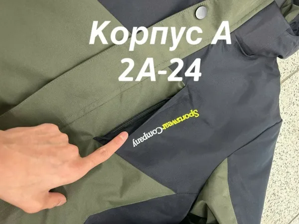 Куртка для мужчин из холлофайбера — фото 16