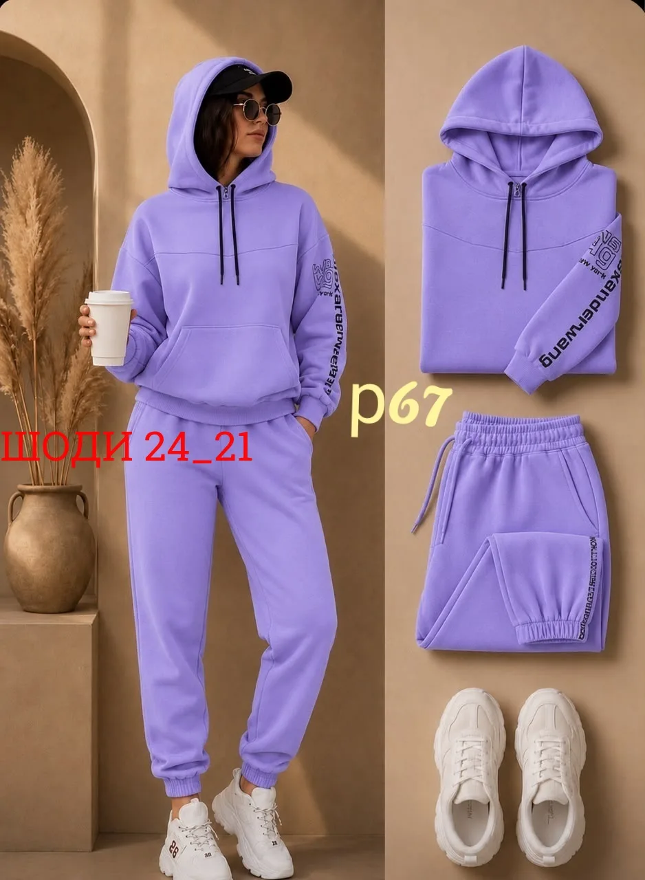 Женский костюм из флиса — фото 2