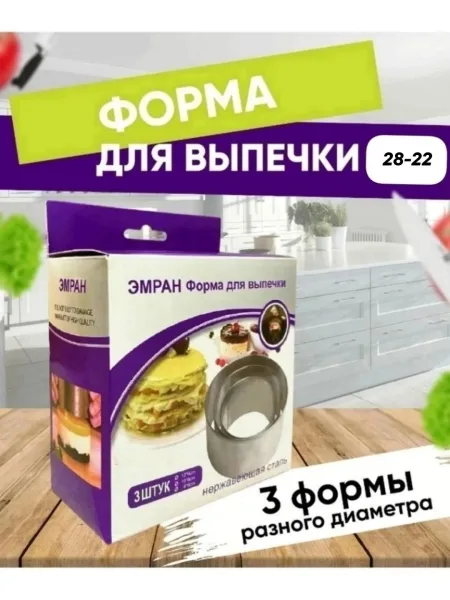 Особенности посуды — фото 9