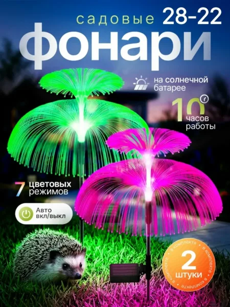 Цветовая температура лампочки — фото 12