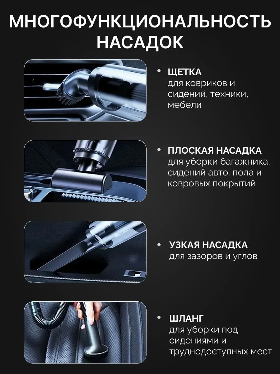 Комплектация пылесос щетка 2 насадки шланг сумка — фото 3
