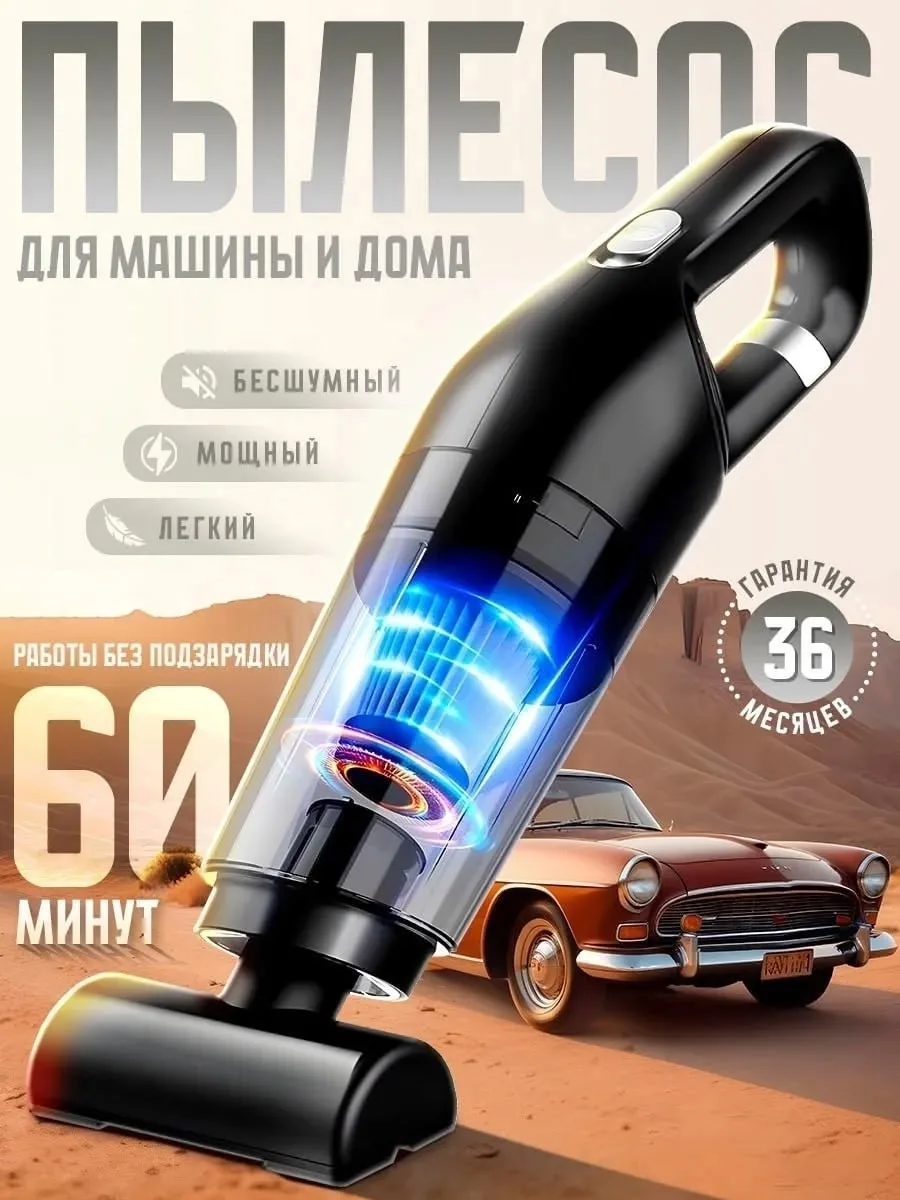 Комплектация пылесос щетка 2 насадки шланг сумка — фото 5