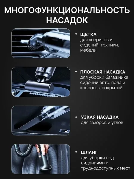 Комплектация пылесос щетка 2 насадки шланг сумка — фото 15