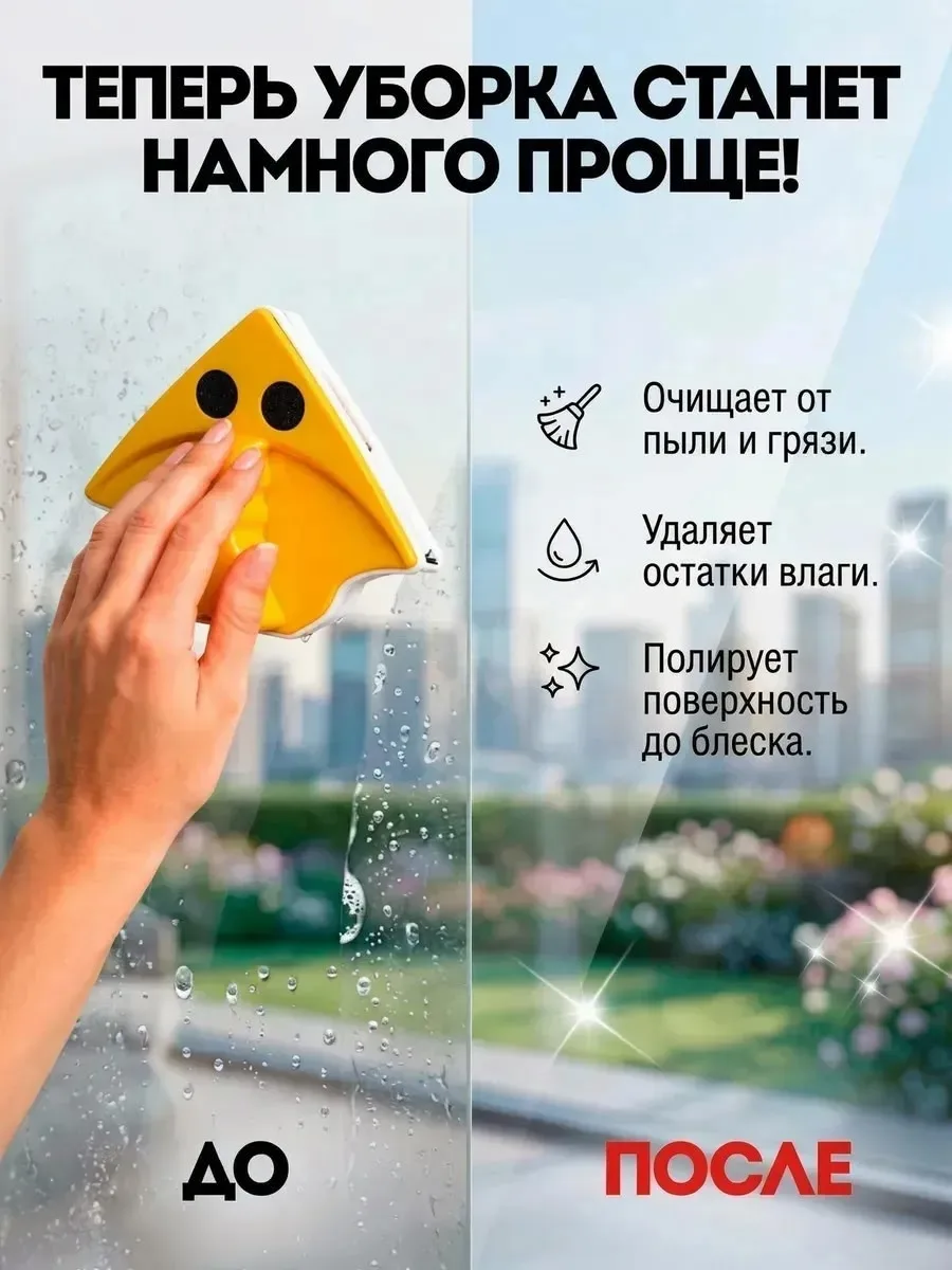 Материал ручки Жёлтый — фото 1