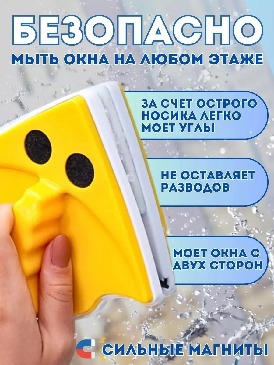 Материал ручки Жёлтый — фото 3