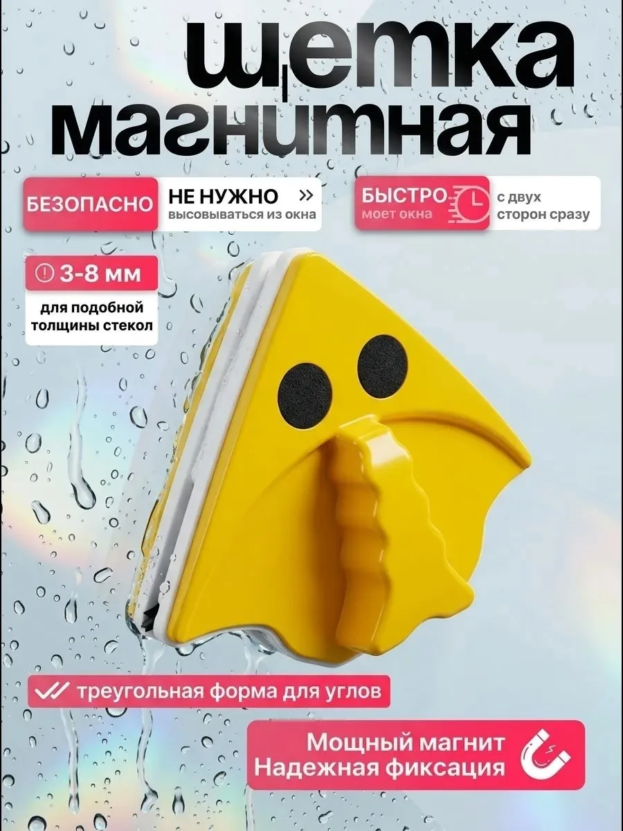 Материал ручки Жёлтый — фото 7