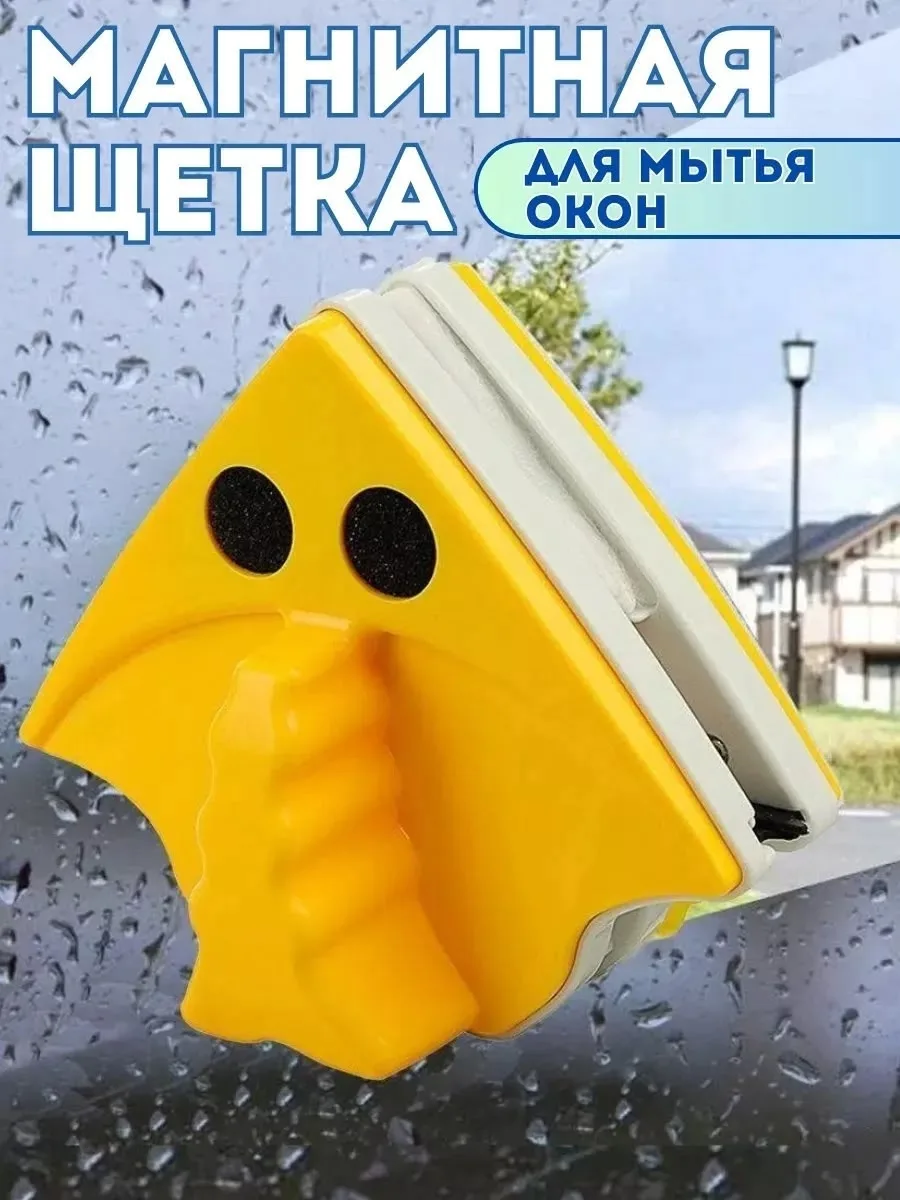 Материал ручки Жёлтый — фото 8