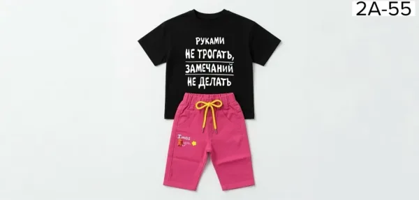 Костюм из полиэстера — фото 1