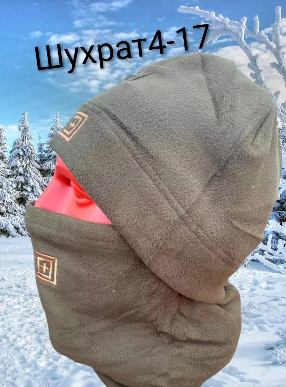 Шапка баф 5, 11 Зима флис — фото 6