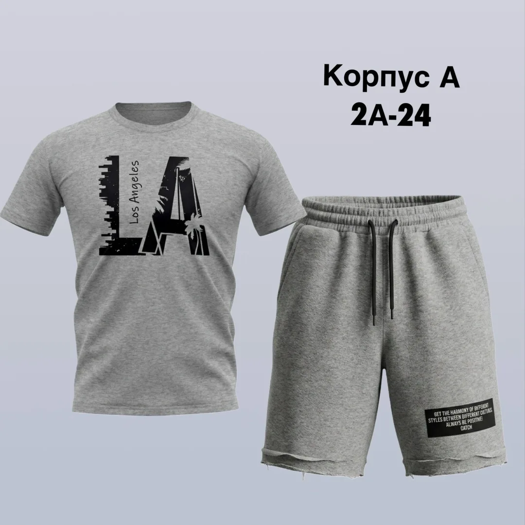 Костюм двойка из хлопка — фото 1
