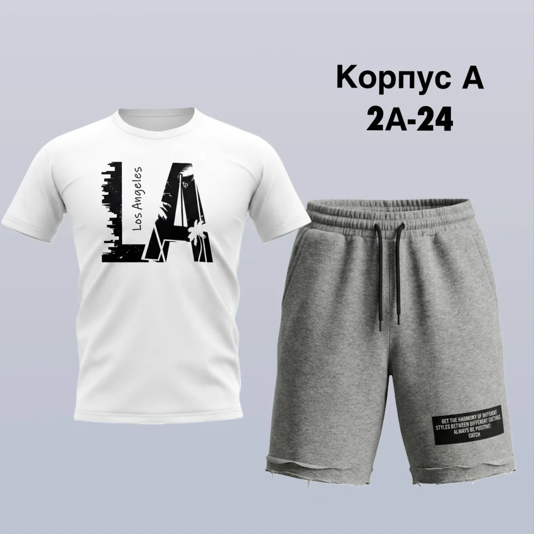 Костюм двойка из хлопка — фото 2