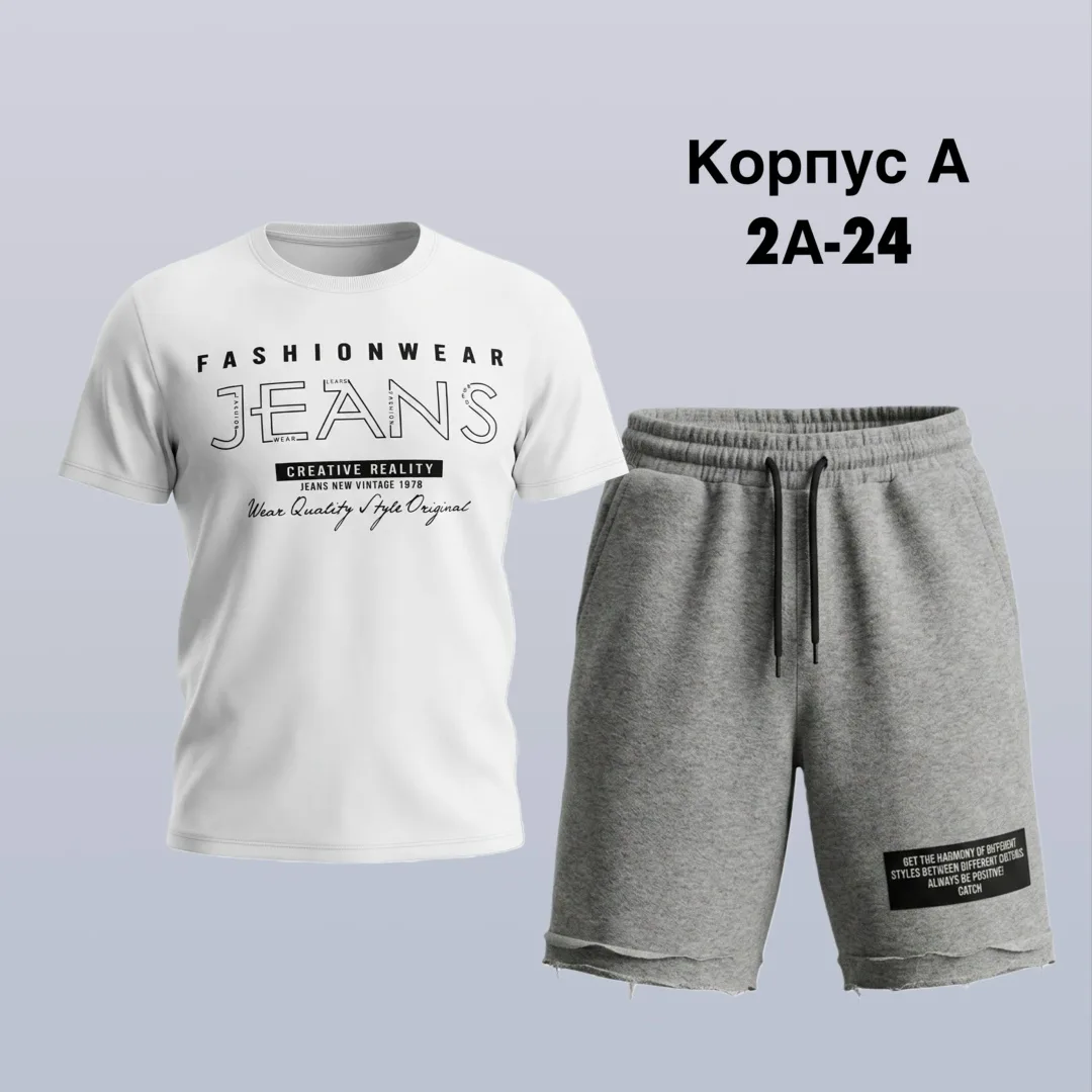 Костюм двойка из хлопка — фото 4