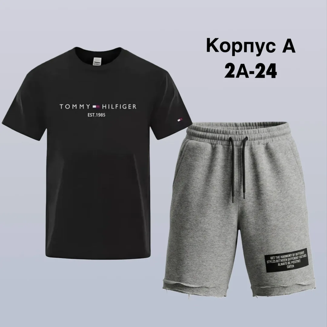 Костюм двойка из хлопка — фото 6