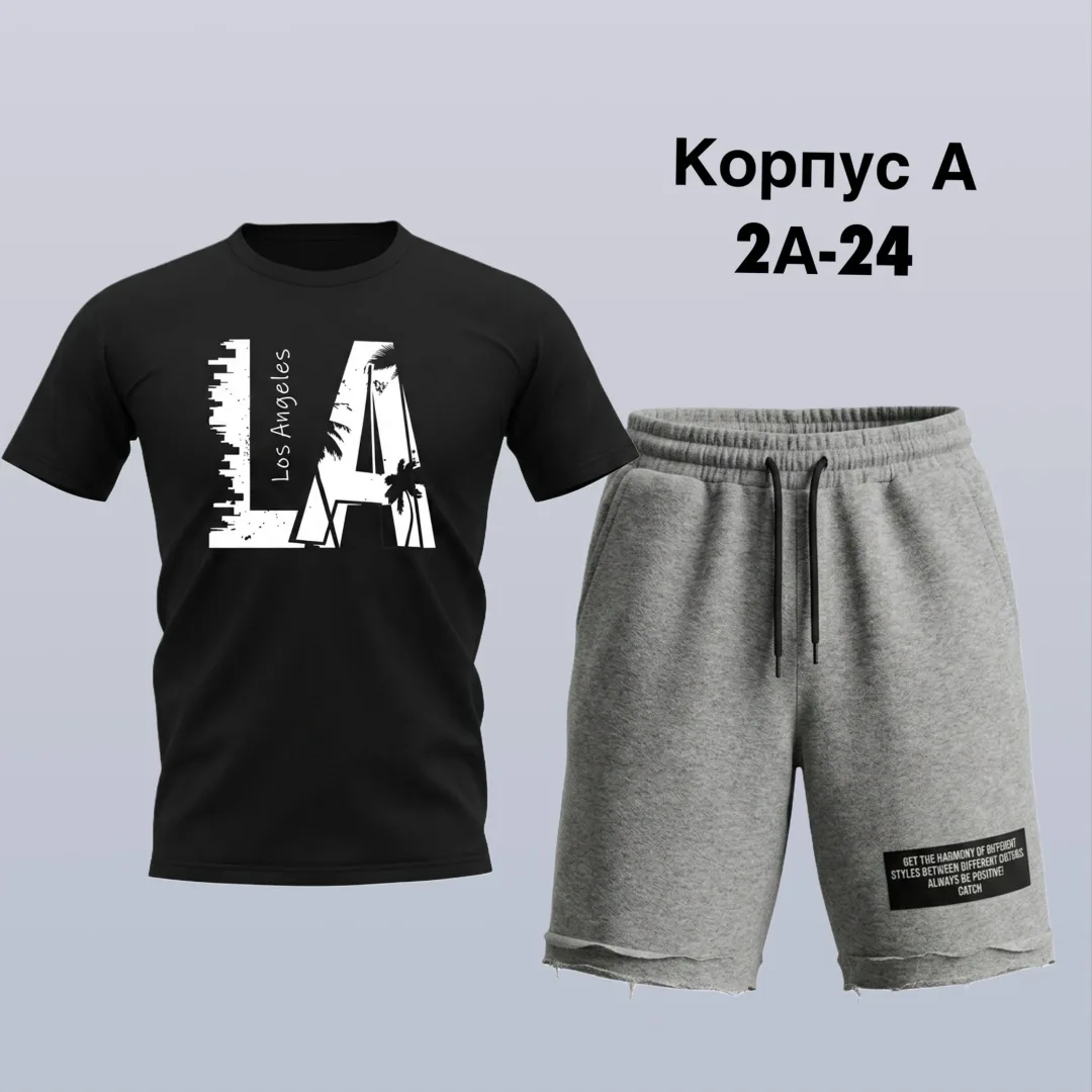 Костюм двойка из хлопка — фото 7