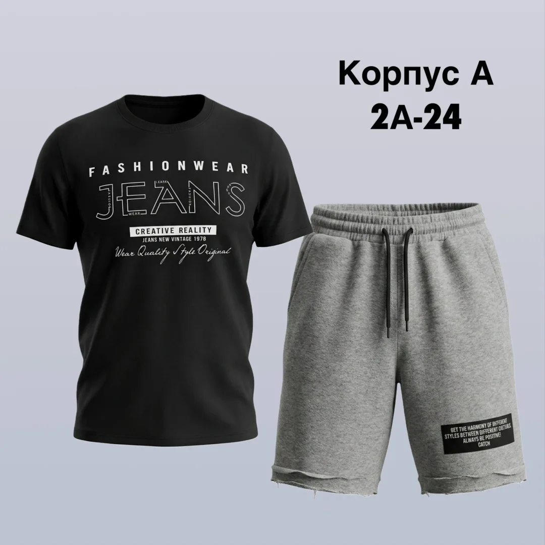 Костюм двойка из хлопка — фото 8