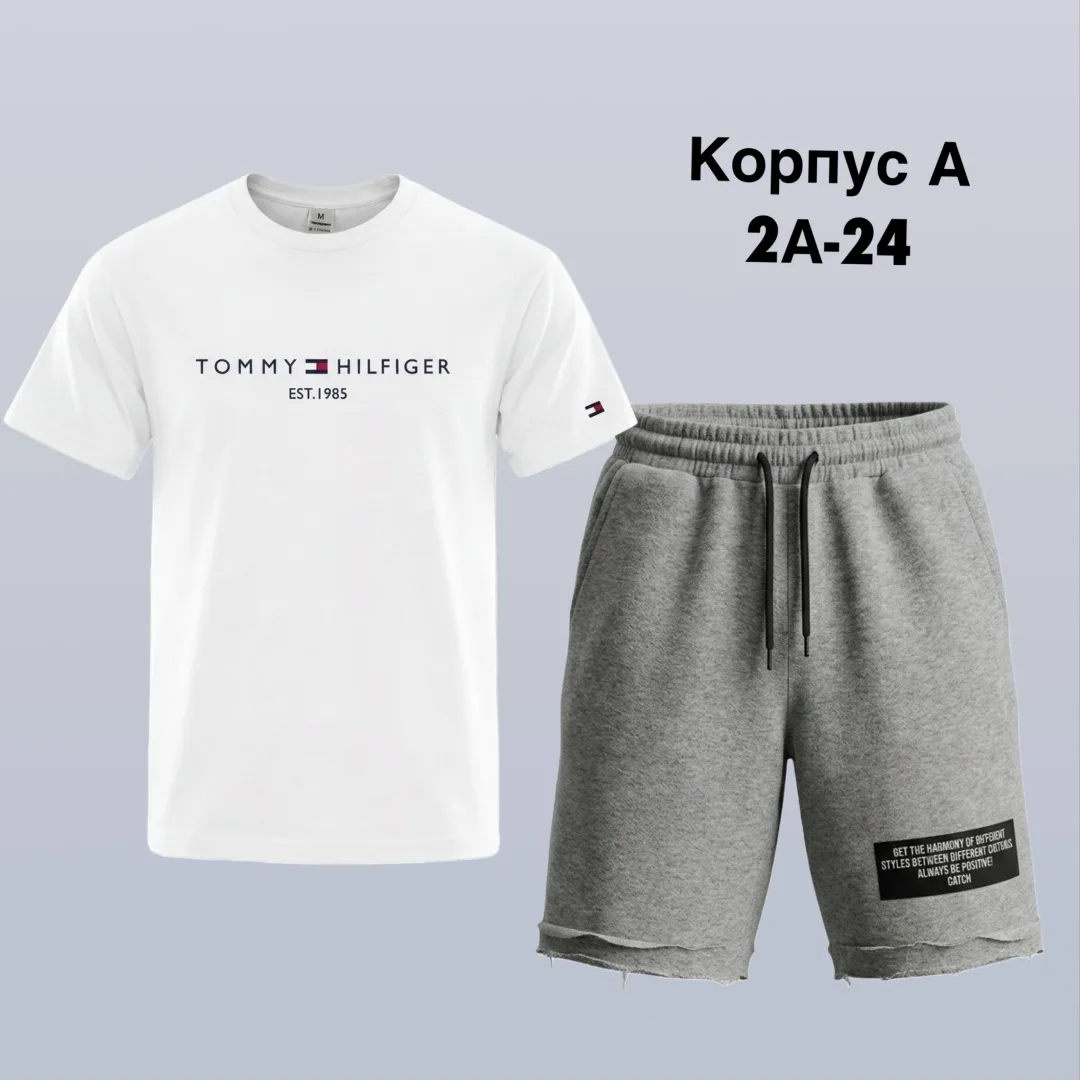 Костюм двойка из хлопка — фото 9