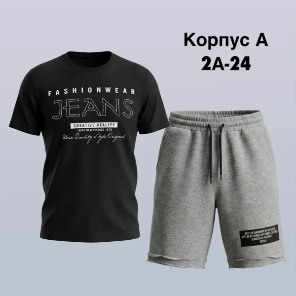 Костюм двойка из хлопка — фото 8