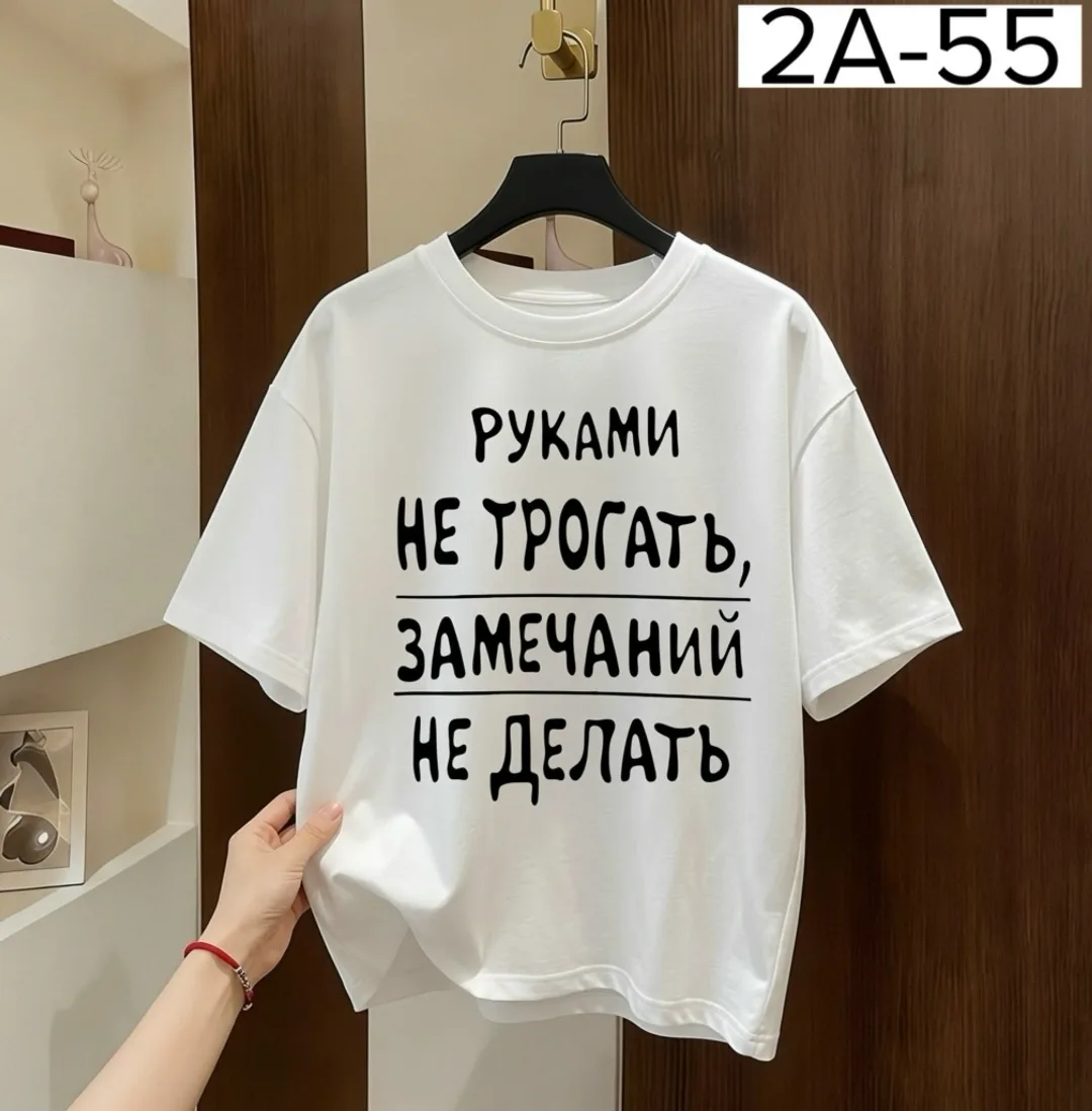 Футболка, хлопок — фото 1