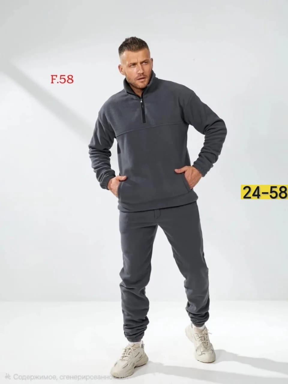 Мужской спортивный костюм из двухстороннего флиса — фото 4