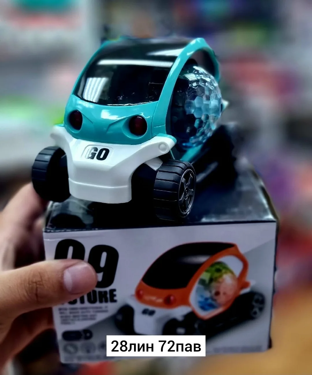 Игрушка Место 28лин 72п — фото 2