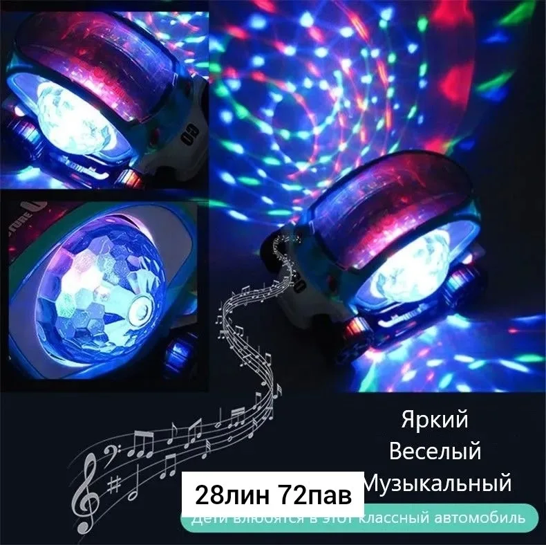 Игрушка Место 28лин 72п — фото 5