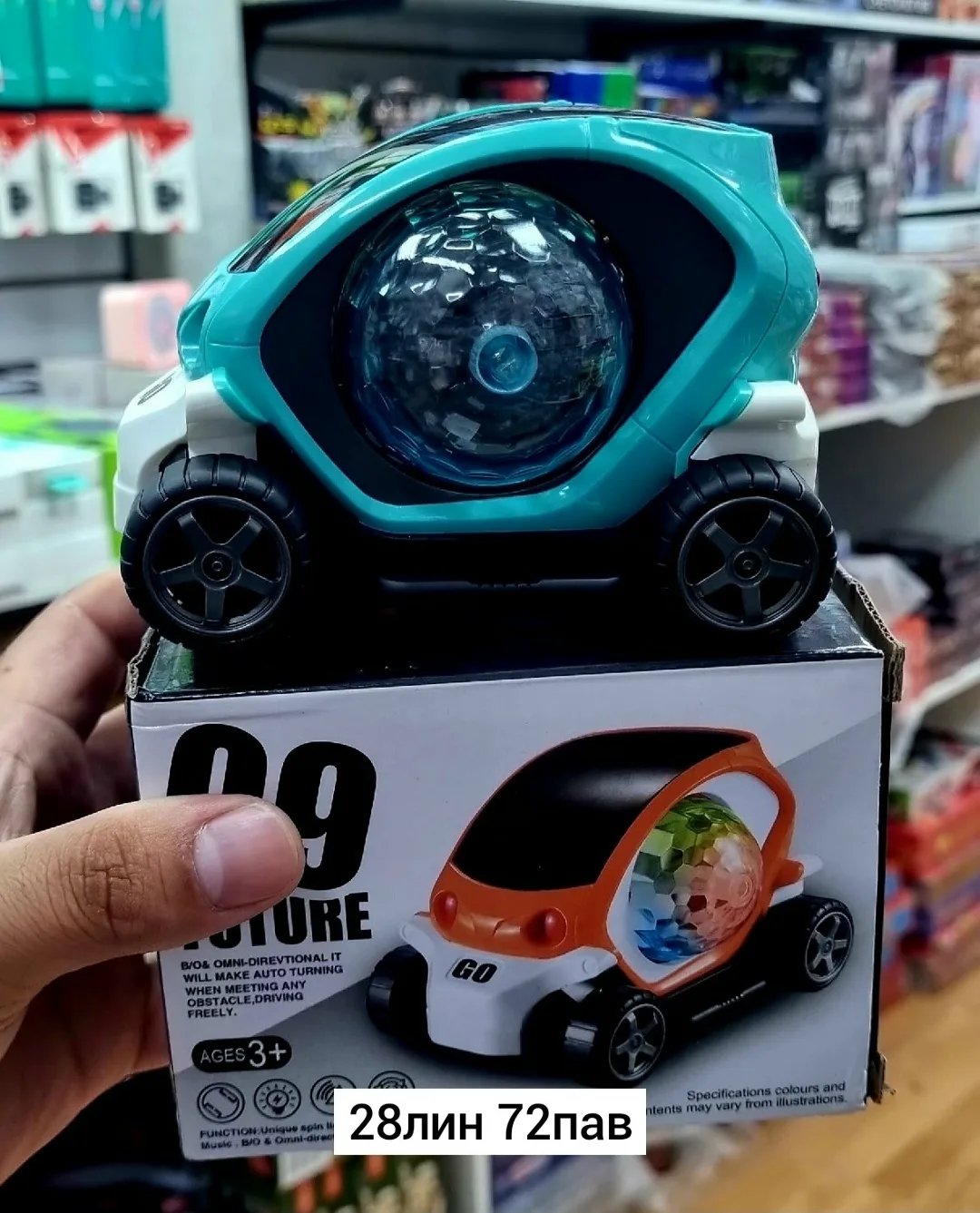 Игрушка Место 28лин 72п — фото 8