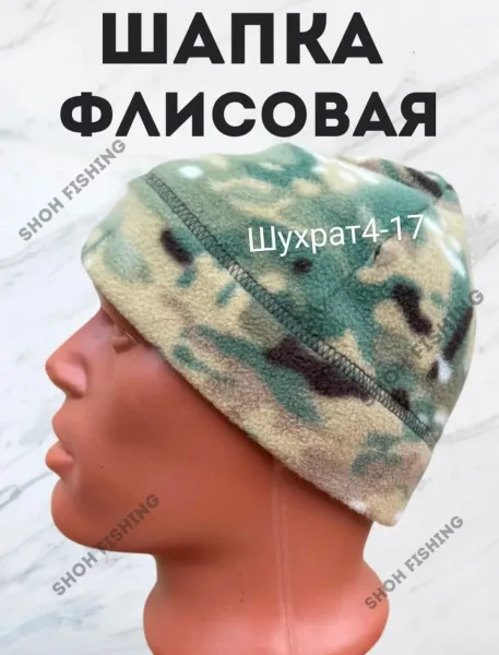Рацветка Мох Мултикам — фото 1