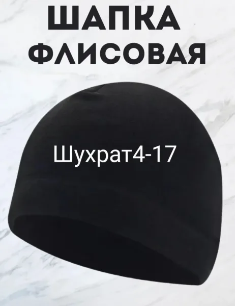 Рацветка Мох Мултикам — фото 5