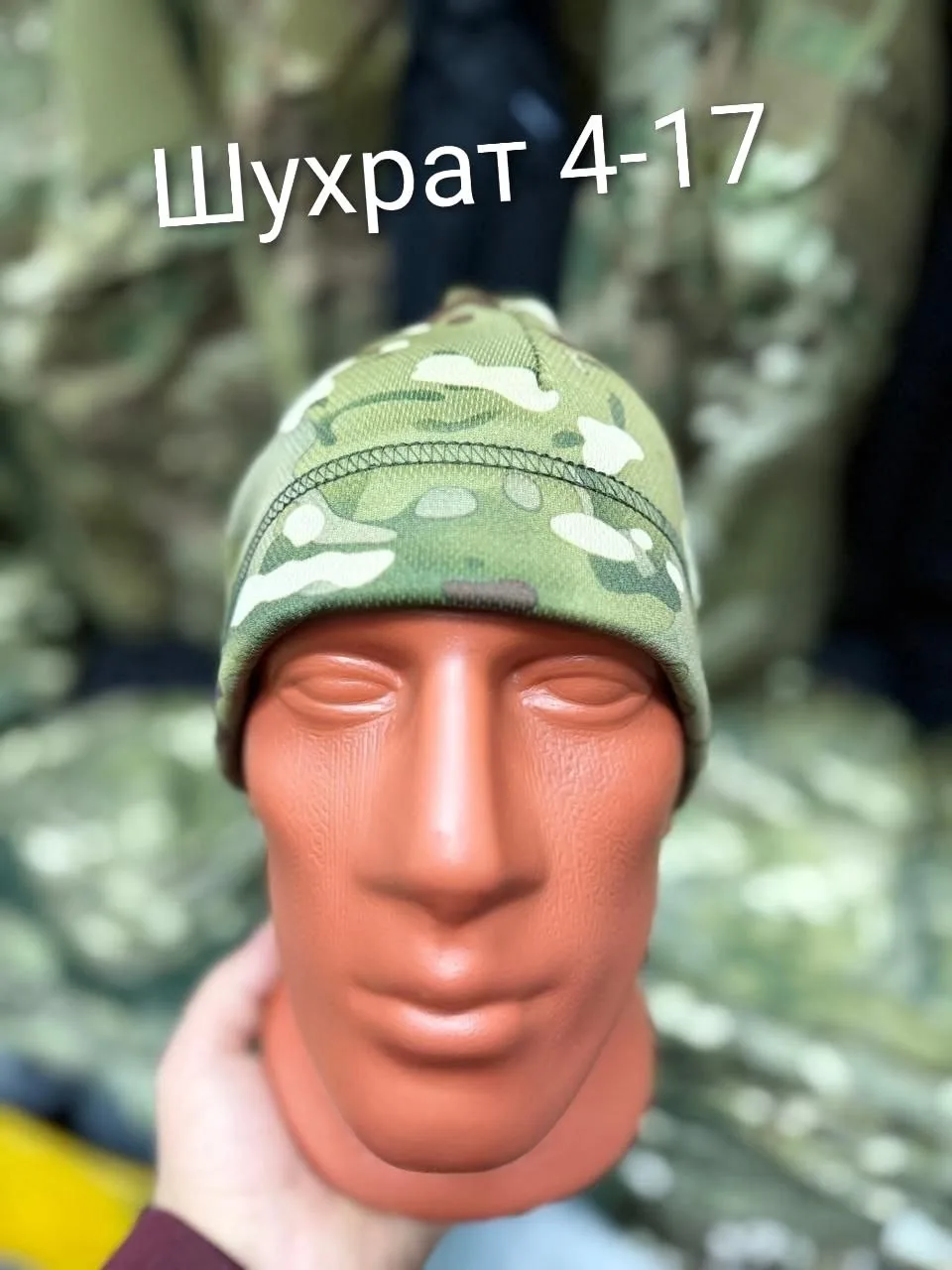 Шапка Флисс — фото 4