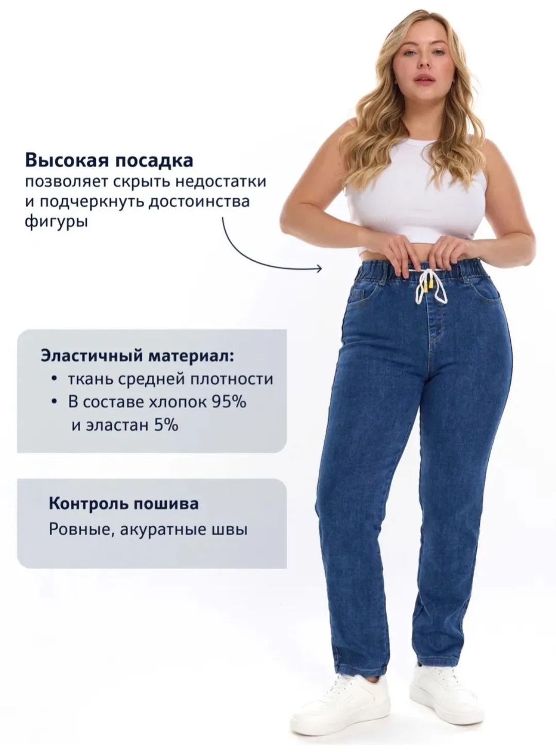 Плотные дышащие джинсы из состава 90 хлопок — фото 3
