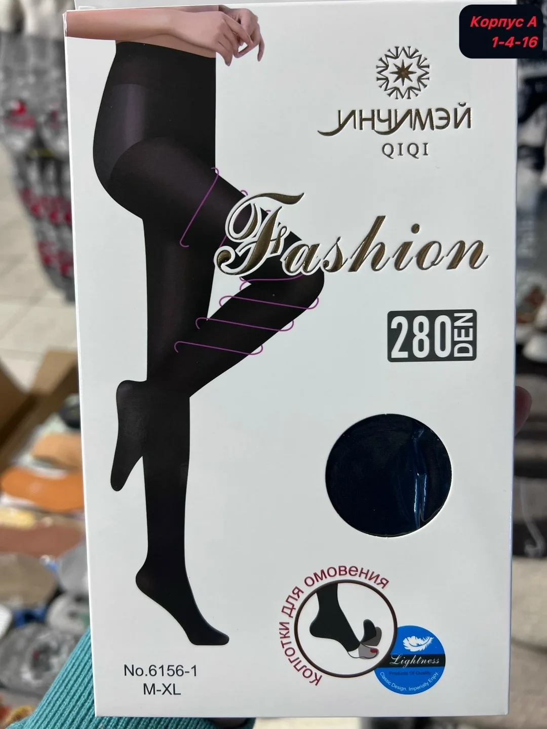 Колготки женские 280 Den оригинал — фото 4
