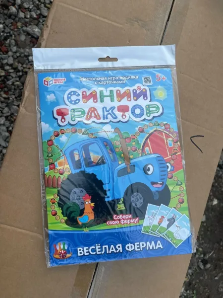 Синий трактор — фото 4