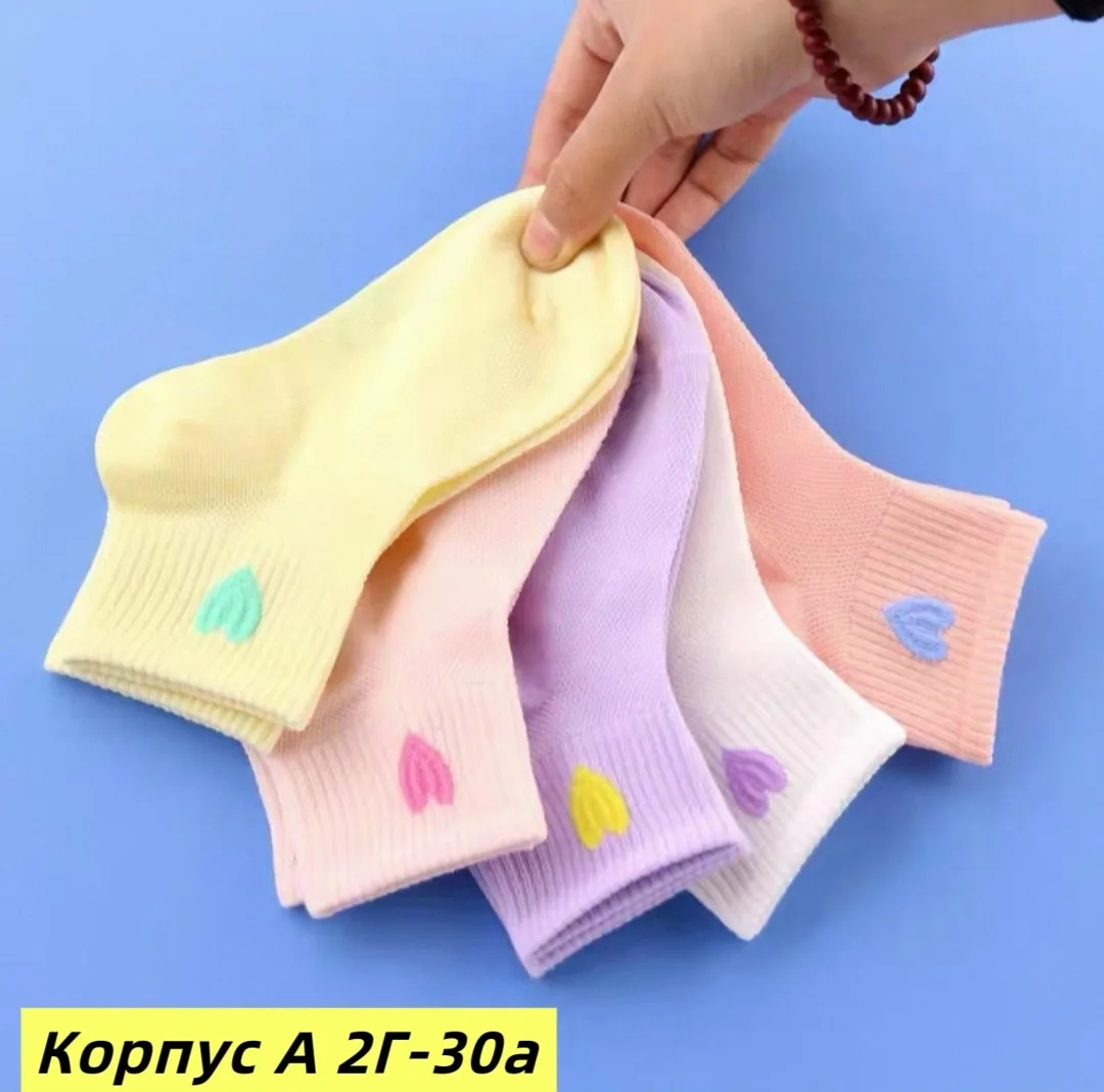 Носки для детей из натурального хлопка — фото 1