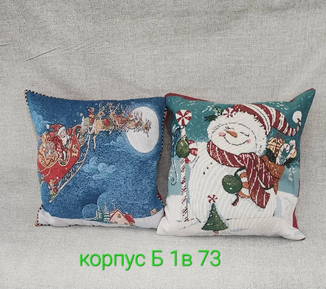 Новогодняя гобеленовая наволочка — фото 3