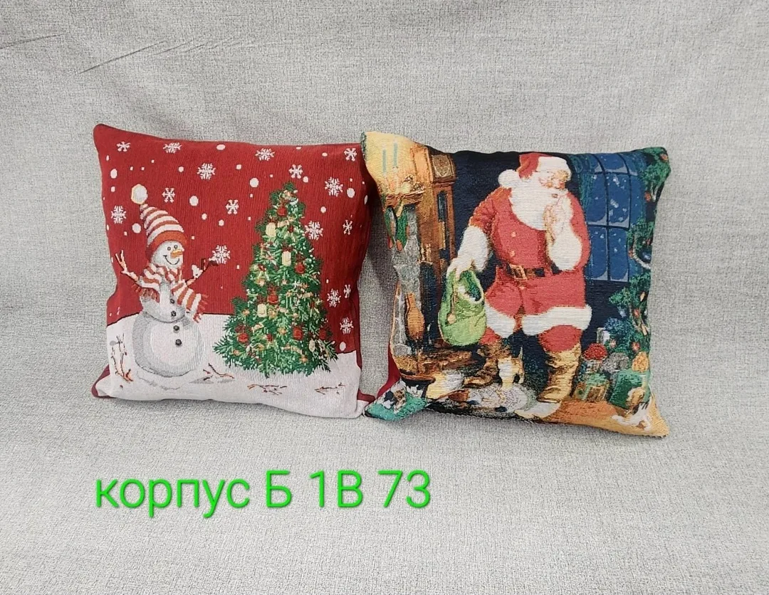 Новогодняя гобеленовая наволочка — фото 4
