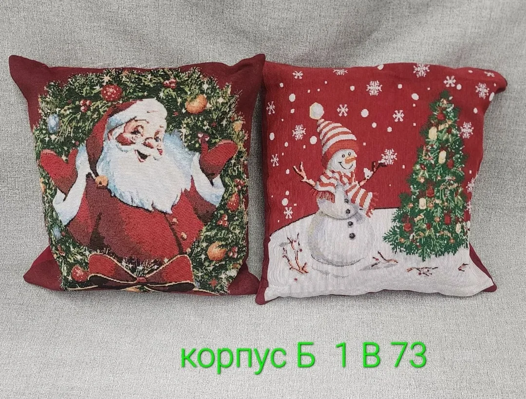 Новогодняя гобеленовая наволочка — фото 5
