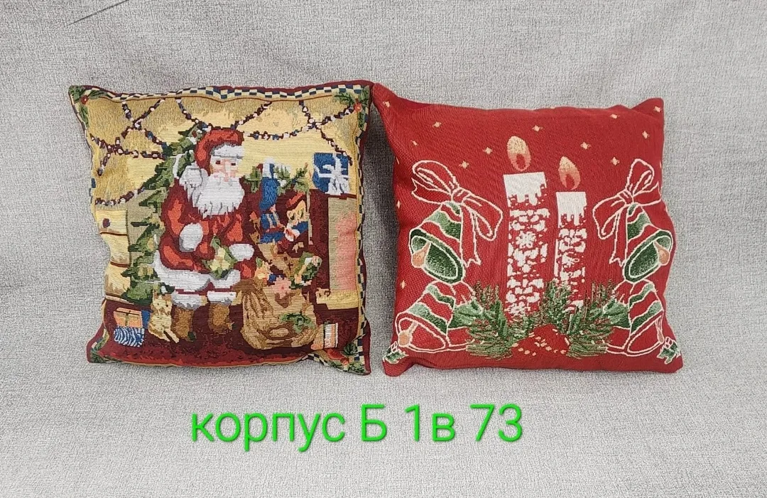 Новогодняя гобеленовая наволочка — фото 7