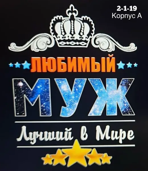 Футболка с рисунком из 100 хлопка — фото 5