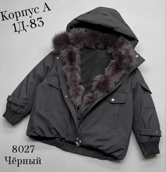 Зимняя куртка для девушки с натуральным мехом и утеплителем холофайбе — фото 2