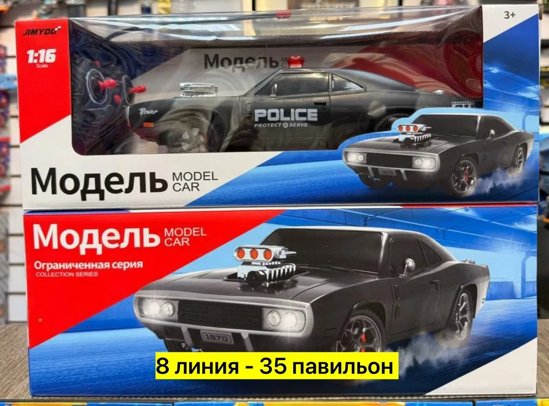 Машины на радио управления и аккумуляторе — фото 3