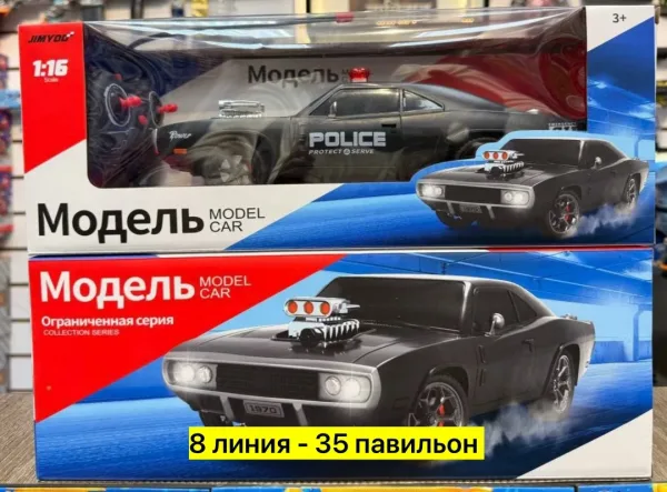 Машины на радио управления и аккумуляторе — фото 20