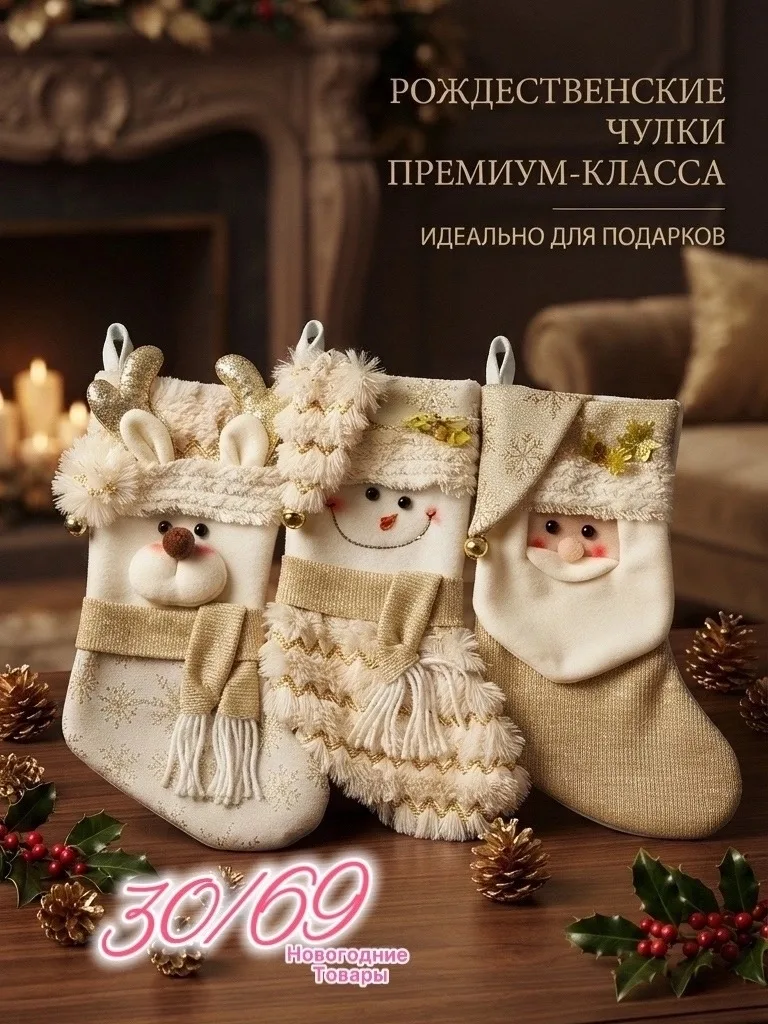 Категория гирлянды — фото 1