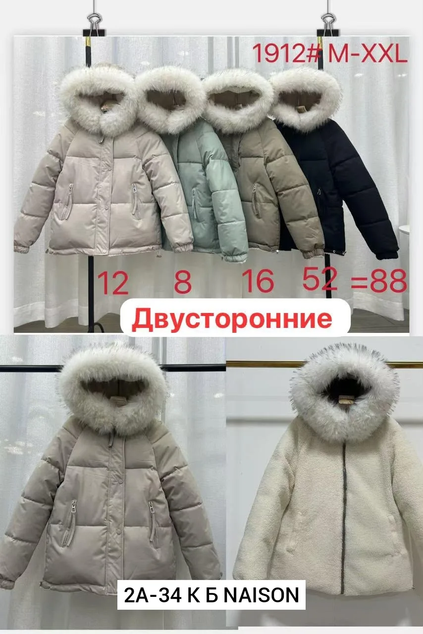 Двухсторонняя куртка из холлофайбера с капюшоном, утеплённая до -25 °C — фото 3
