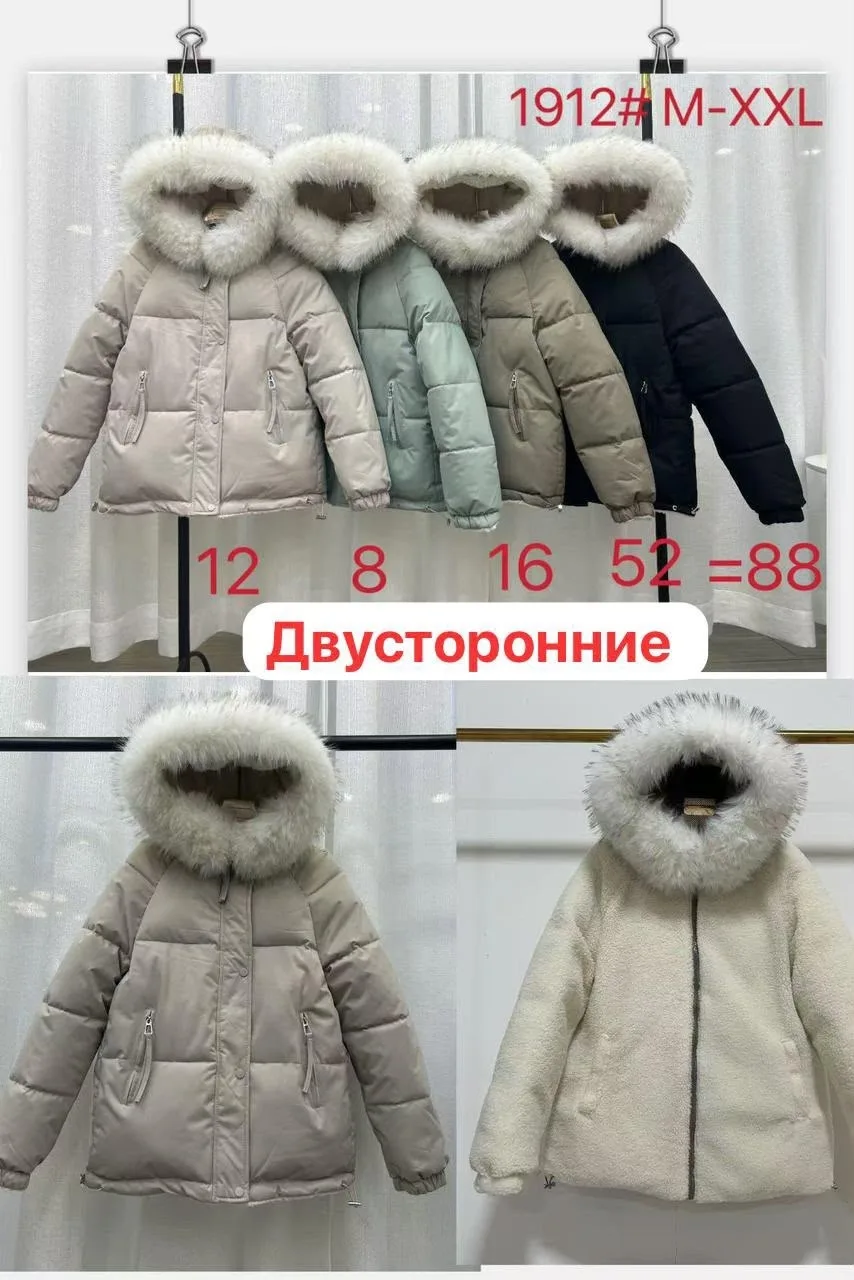 Двухсторонняя куртка из холлофайбера с капюшоном, утеплённая до -25 °C — фото 4