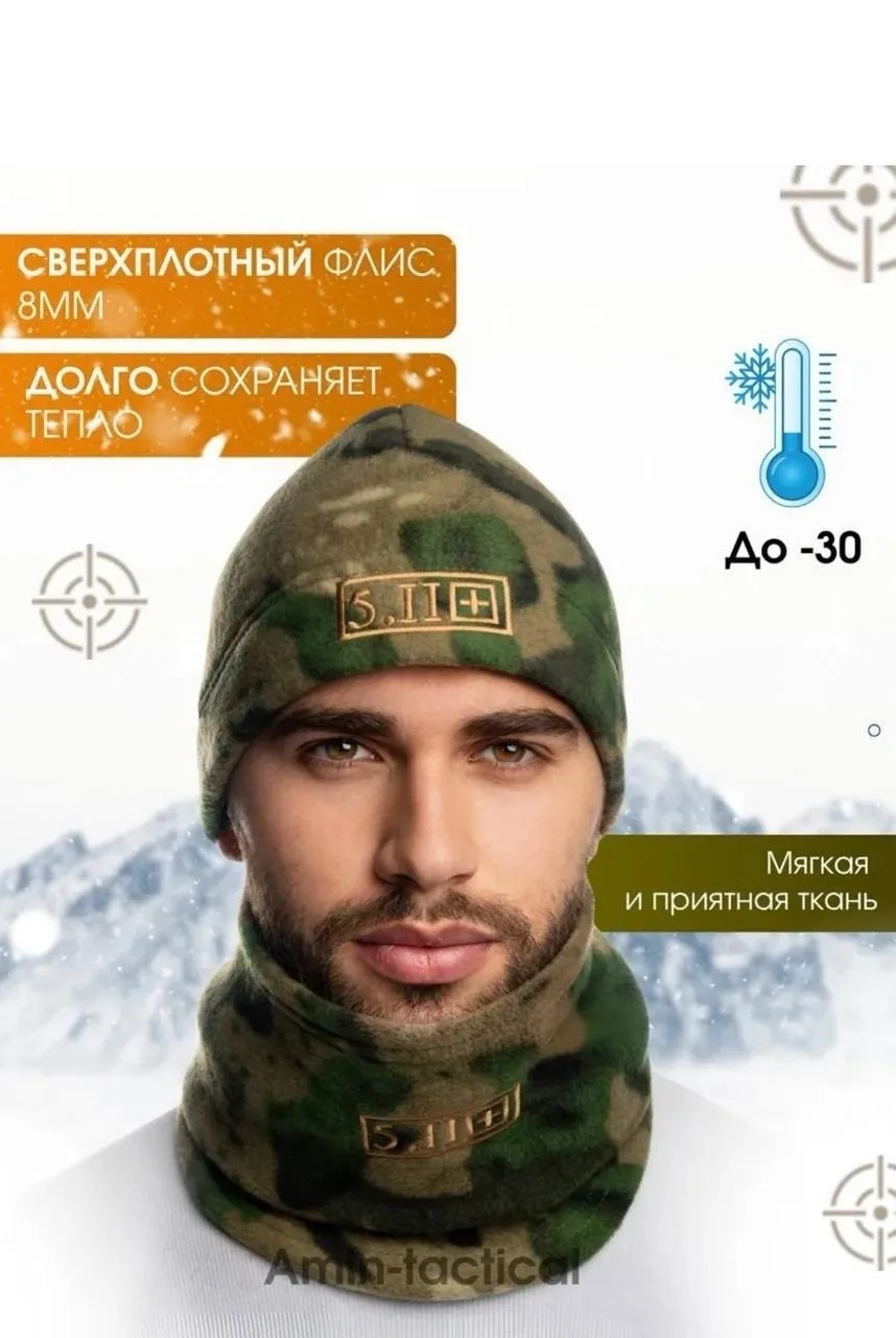Шапка баф 5, 11 Зима флис — фото 4
