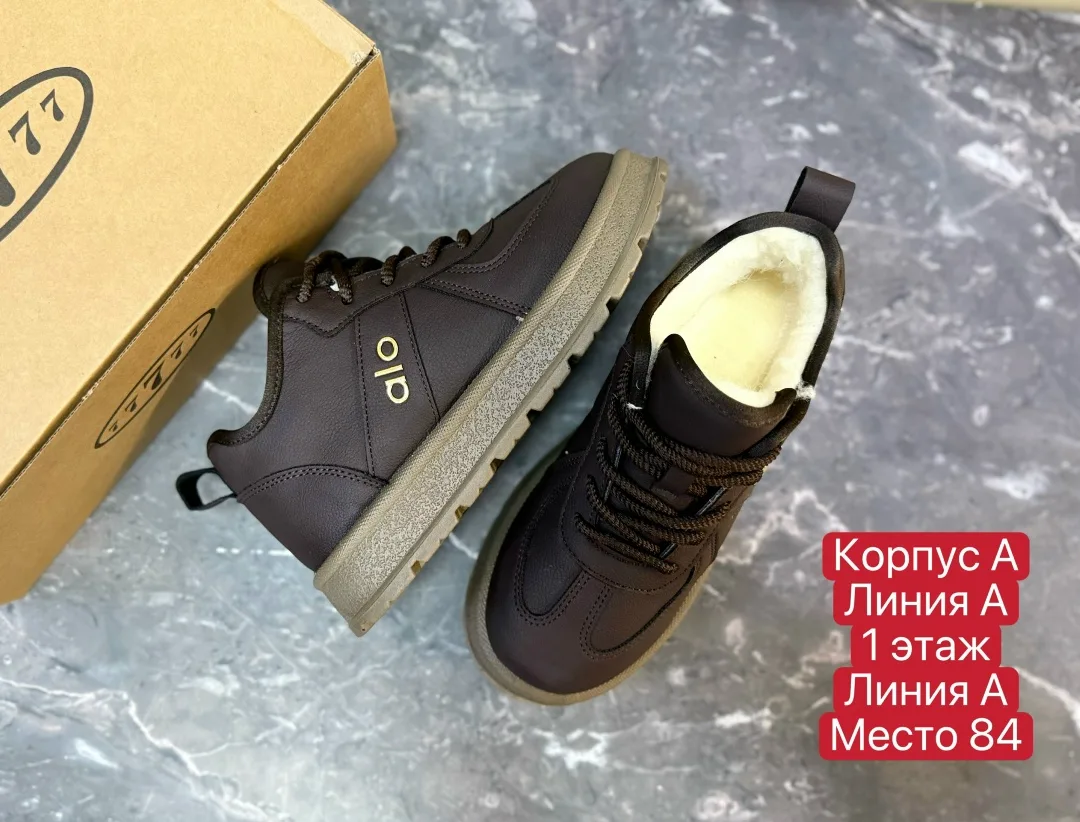 Угги из эко-кожи — фото 3