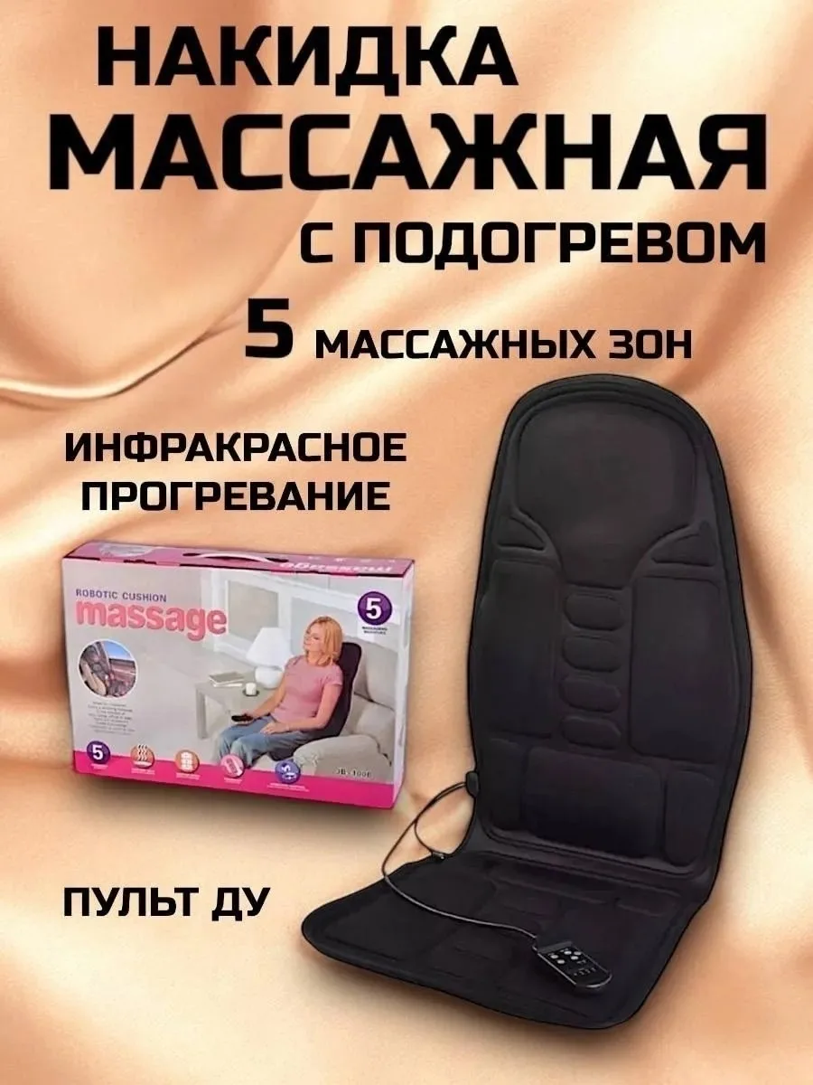 Разминает мышцы шеи, спины, ягодиц и бедер — фото 9
