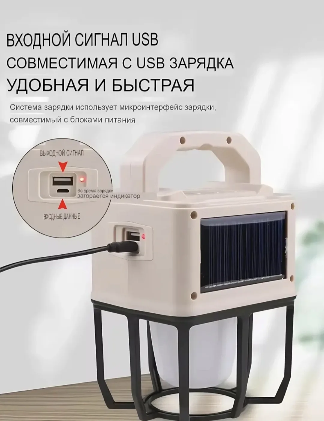 Универсальный фонарь-прожектор с ручкой, работающий от солнечной батареи и встроенного — фото 4